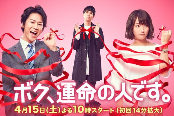 Rilis di Netflix, 5 Alasan Kamu Harus Nonton Dorama I'm Your Destiny