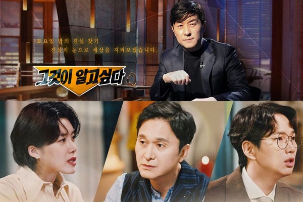 5 Program Investigasi dan Cerita Sejarah TV Korea, Luaskan Wawasan!