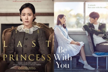 18 Film Son Ye Jin Ini Genre Karakter Macam-macam, Luar Biasa
