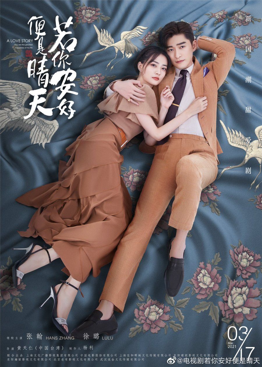 5 Drama Tiongkok Bertema Kehidupan Cinta Di Dunia Kerja