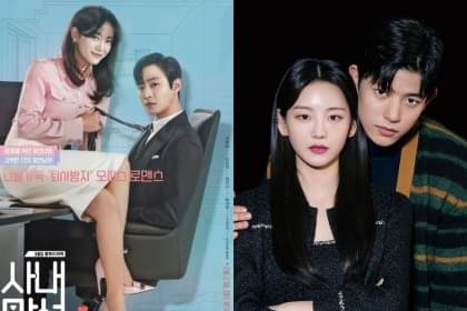 10 KDrama Yang Dibintangi Kim Bum, Gak Melulu Protagonis