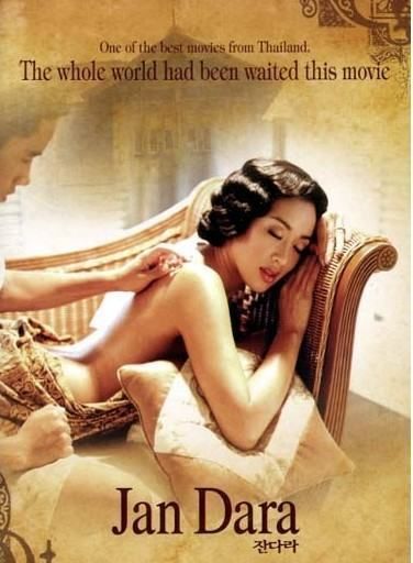9 Film Semi Thailand Jadul Yang Banyak Adegan Erotis 