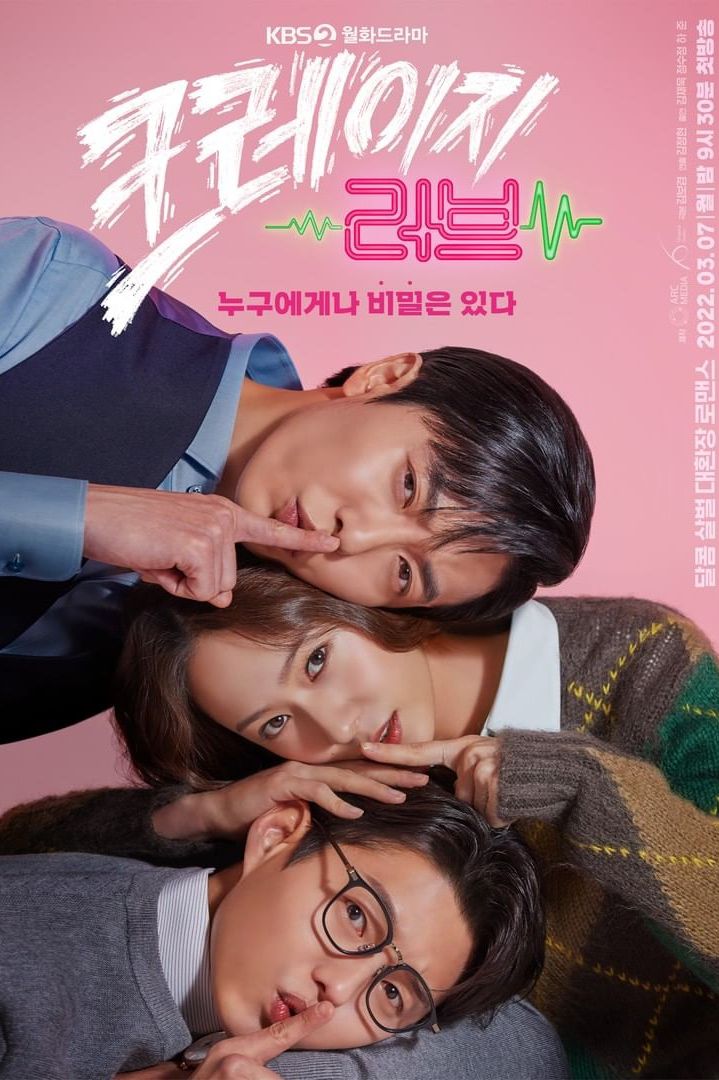 Airing Soon, 5 Reasons KDrama Crazy Love Is Worth Waiting For