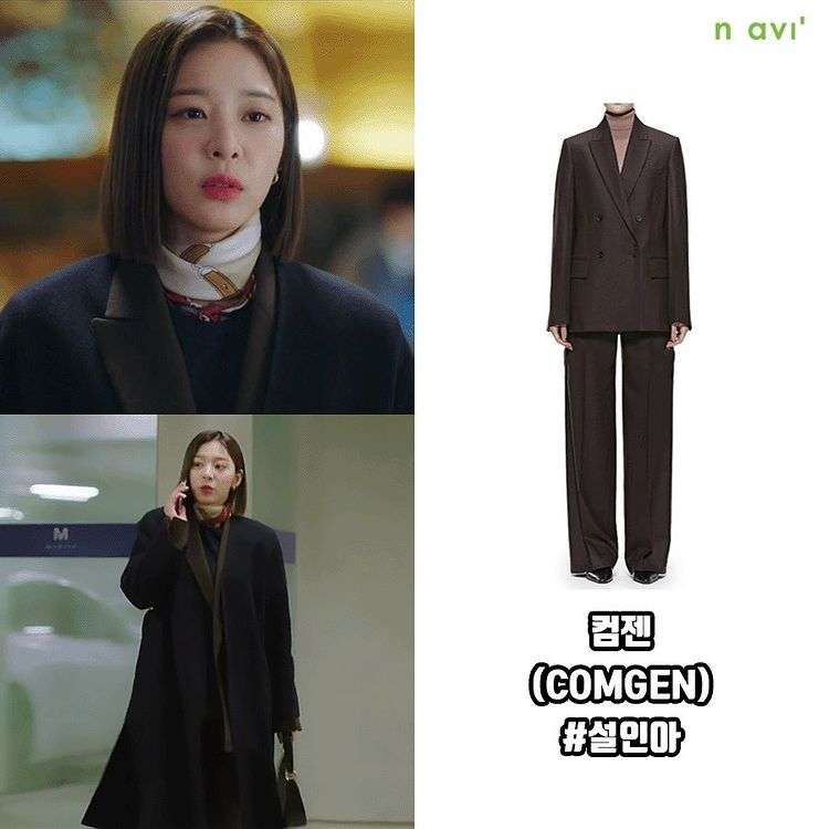 12 Harga Outfit Seol In Ah Di Business Proposal Part 2 5510