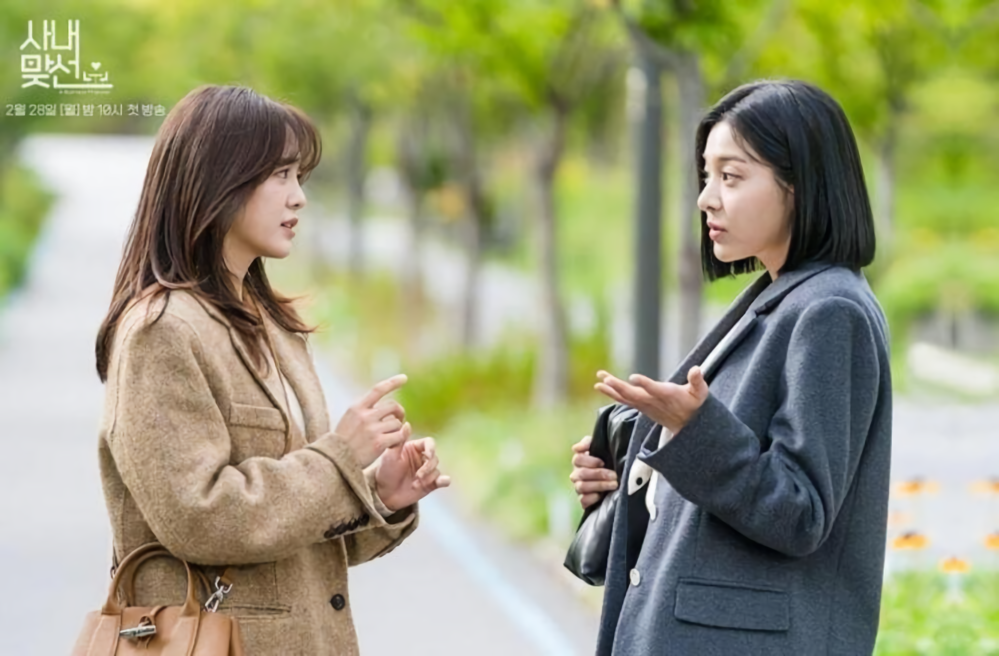 12 KDrama Quotes A Business Proposal For Those of You Who Are In Love