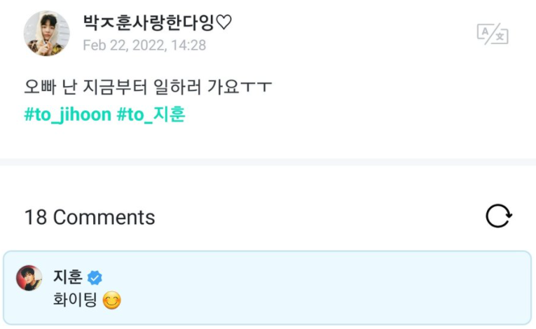 5 Jihoon Treasure's Interaction with Fans on Weverse, Makes You Baper