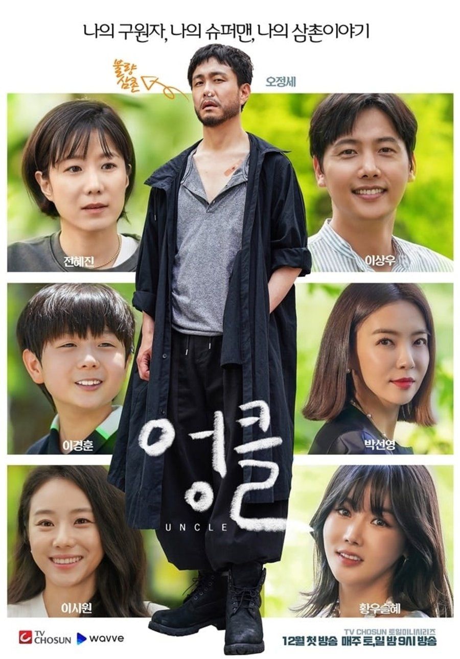 8 KDrama Remakes of American and European TV Series