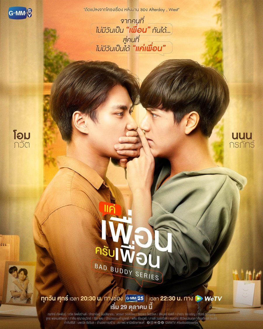 Drama Bromance Thailand Populer
