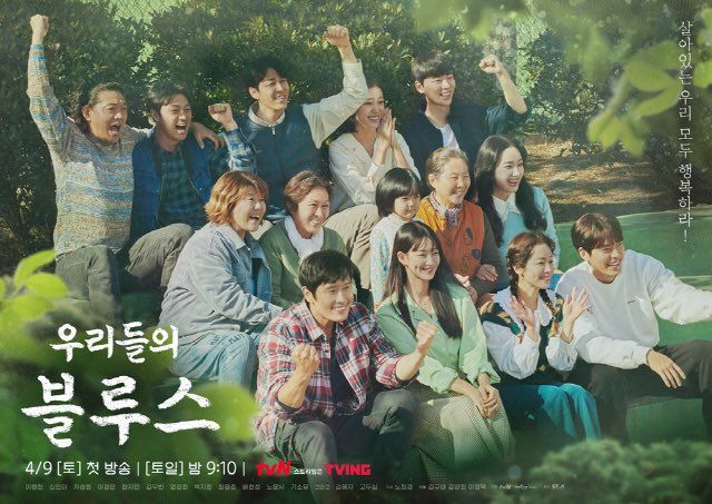 7 Korean Dramas Airing April 2022, There Will Be a Horror Genre