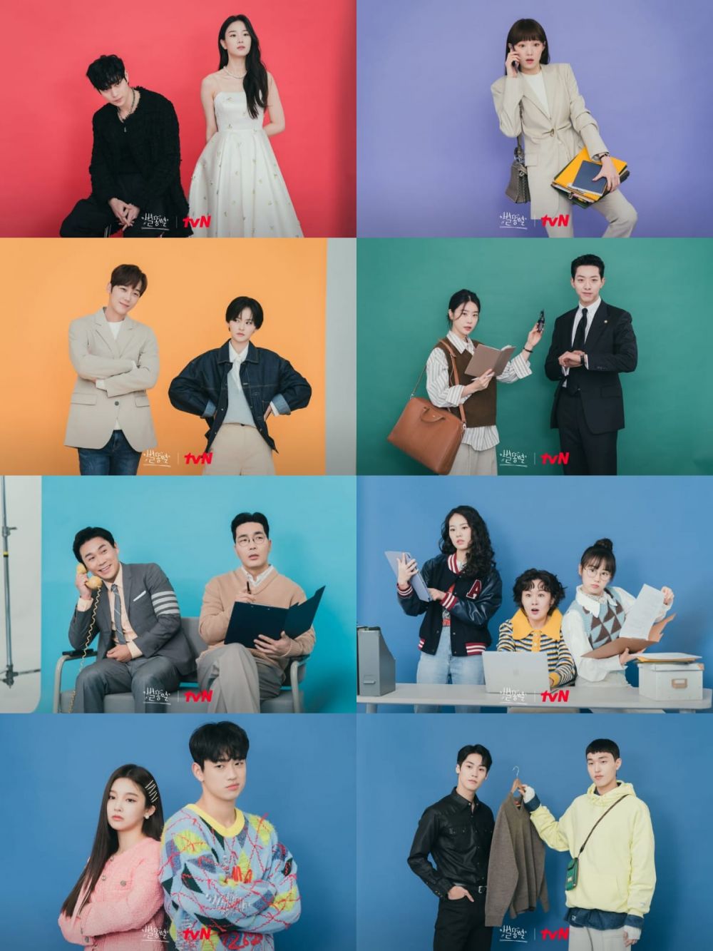 New Rom-Com in April, 5 Reasons to Wait for Shooting Star Drama