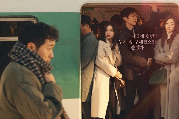 14 Qoutes Inspiratif Drama Korea My Liberation Notes