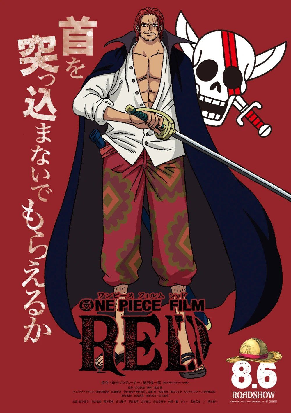 19 Karakter Bakal Tampil di One Piece Film: Red, Tayang 6 Agustus 2022