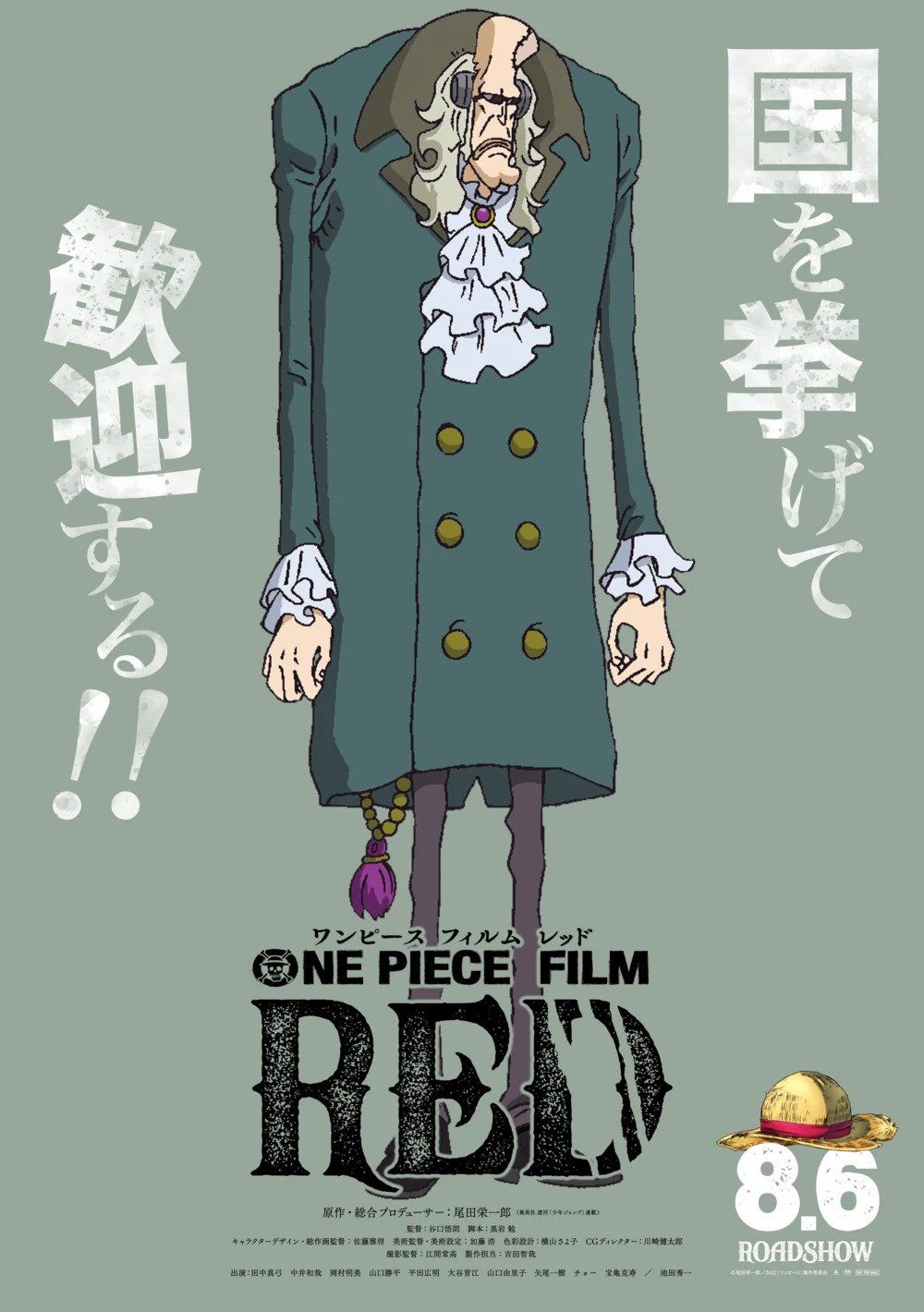19 Karakter Bakal Tampil di One Piece Film: Red, Tayang 6 Agustus 2022