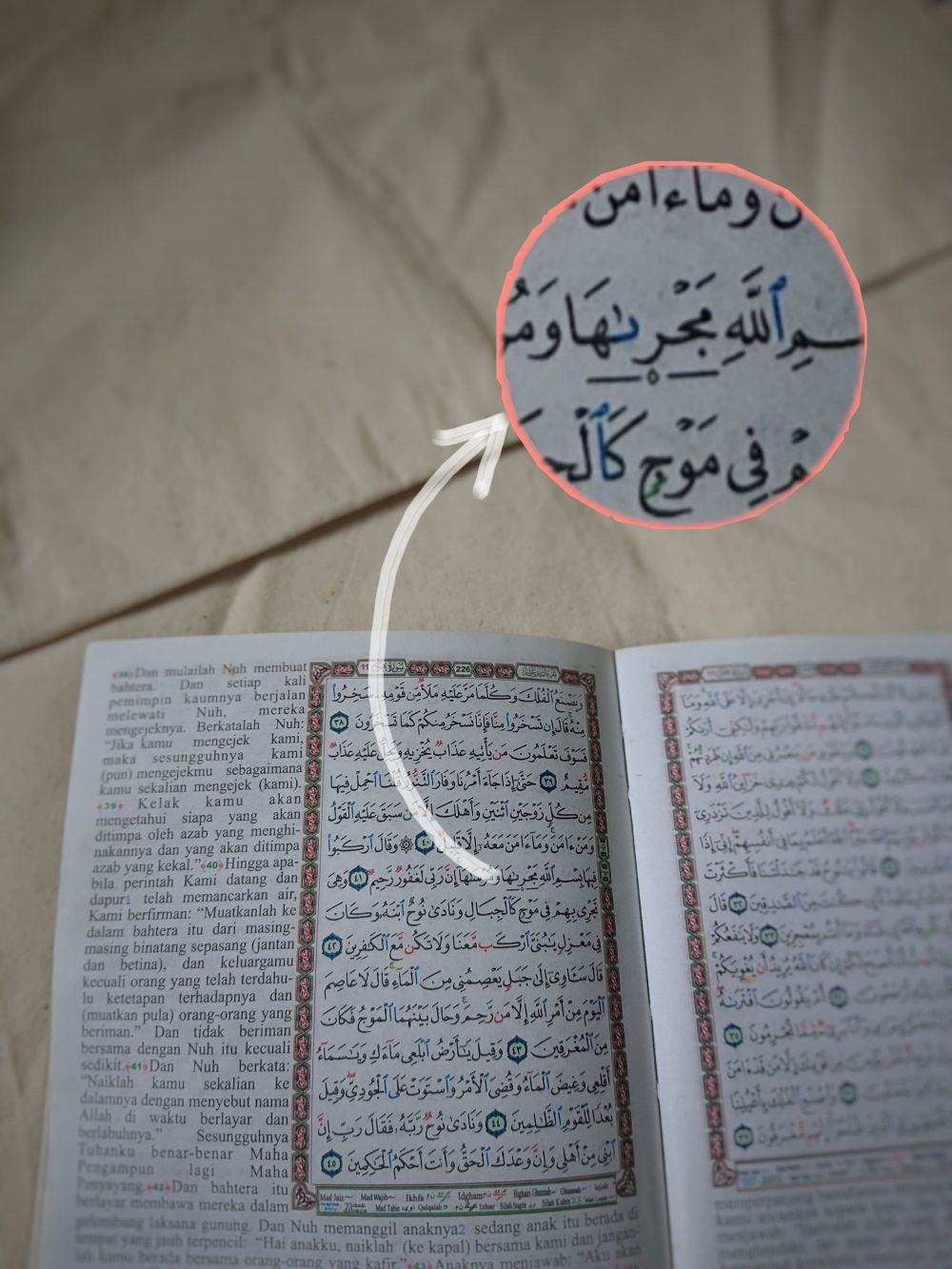 7 Kaidah Bacaan Tak Biasa Di Al-Qur'an, Sudah Tahu?