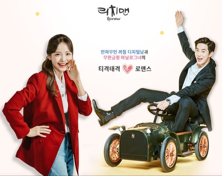 Dorama ria