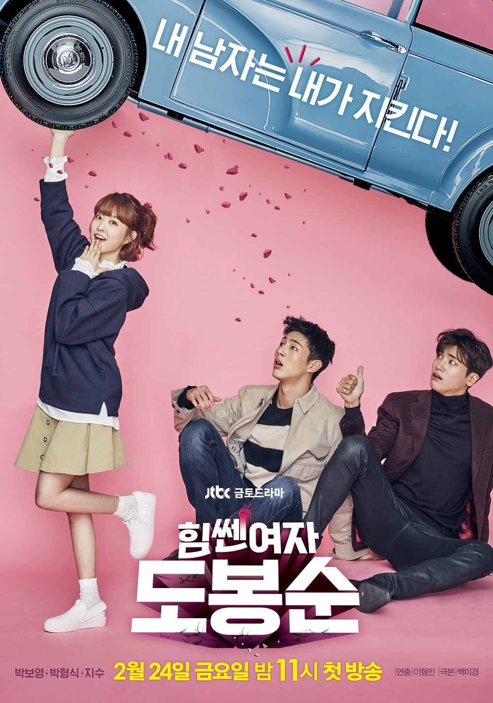 5 Rekomendasi Drama Sutradara Lee Hyeong Min, Ada From Now Showtime!