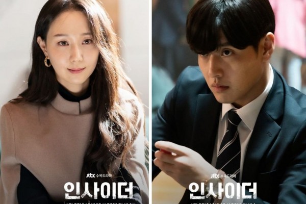 10 Cuplikan Kece Drama Korea Terbaru Kang Ha Neul dan Lee Yoo Young