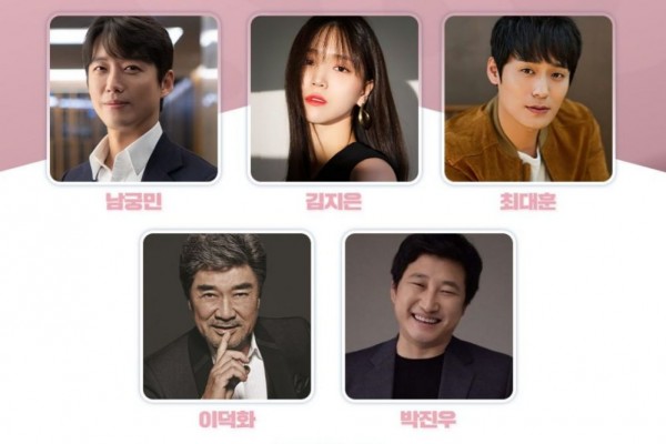 5 Fakta Pemeran KDrama 1000 Won Lawyer, Namkoong Min Comeback!