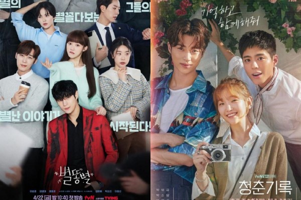 15 Drama Korea yang Kisahkan Kehidupan Artis, Ada Shooting Stars