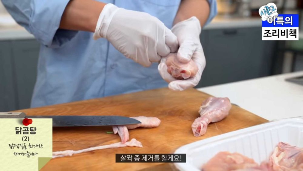Resep Sup Ayam ala Leeteuk Super Junior, Mudah dan Lezat