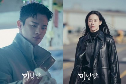 9 Cuplikan Drama Korea Minamdang Case Note Dibintangi Seo In Guk 