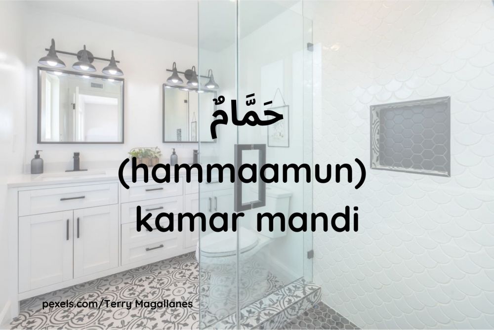 12 Nama Ruangan di Rumah dalam Bahasa Arab, Belajar Bareng Yuk!