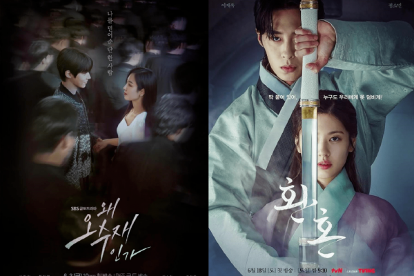 11 Drama Korea 2022 yang Dibintangi Para Pemeran Kiss Sixth Sense