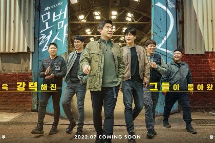 16 Drama Korea Thriller Tayang Paruh Kedua Tahun 2022
