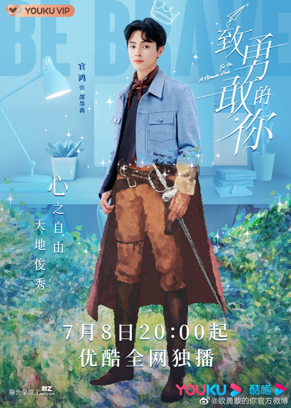 9 Fakta Drama To Be A Brave One, Dibintangi Darren Chen