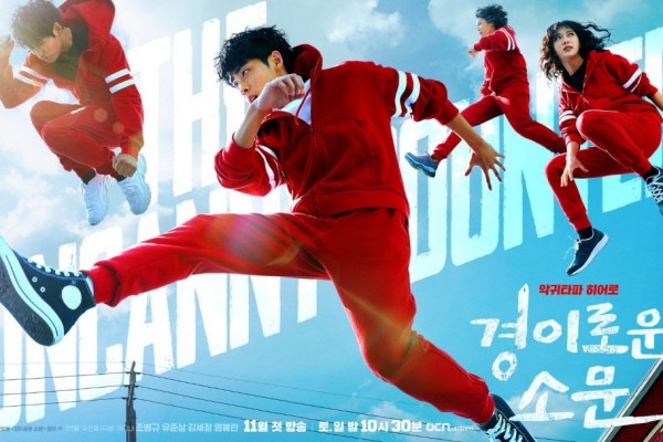 5 KDrama yang Musim Keduanya Telah Dikonfirmasi (Part 1)