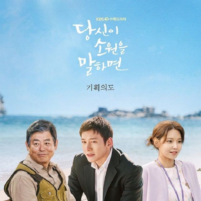 5 Drama Korea yang Akan Tayang Agustus 2022, Komedi hingga Thriller!
