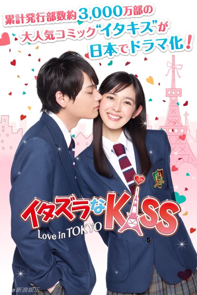 5 Rekomendasi Dorama Komedi Romantis, Bisa Ditonton Di WeTV!