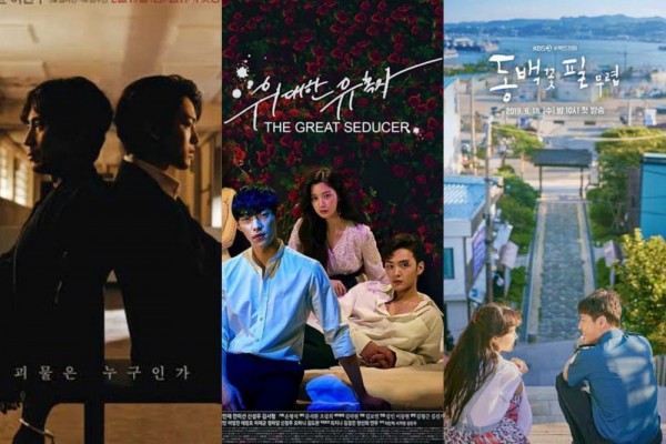 8 KDrama yang Bisa Kamu Tonton Setelah Link: Eat, Love, Kill Tamat