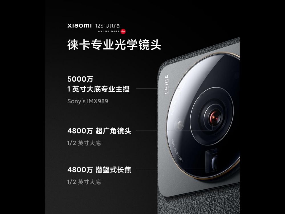 Xiaomi vacuum s12. Xiaomi 12s Ultra. Xiaomi 12s Ultra s. Xiaomi 12s Ultra Black. До Xiaomi 12s Ultra.