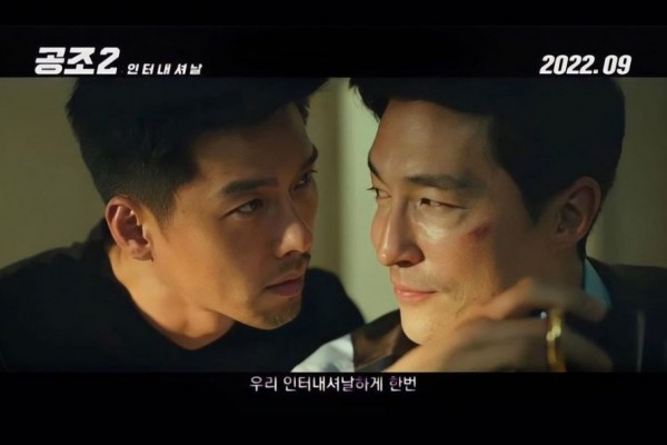 Comeback di Confidential Assignment 2, Ini Rekomendasi 5 Film Hyun Bin