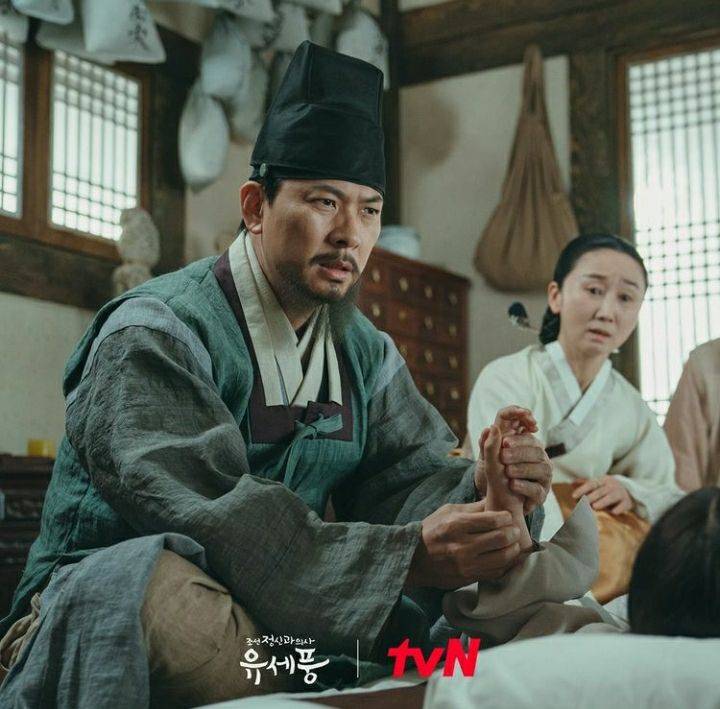 Potret Karakter Drama Korea Poong, The Joseon Psychiatrist