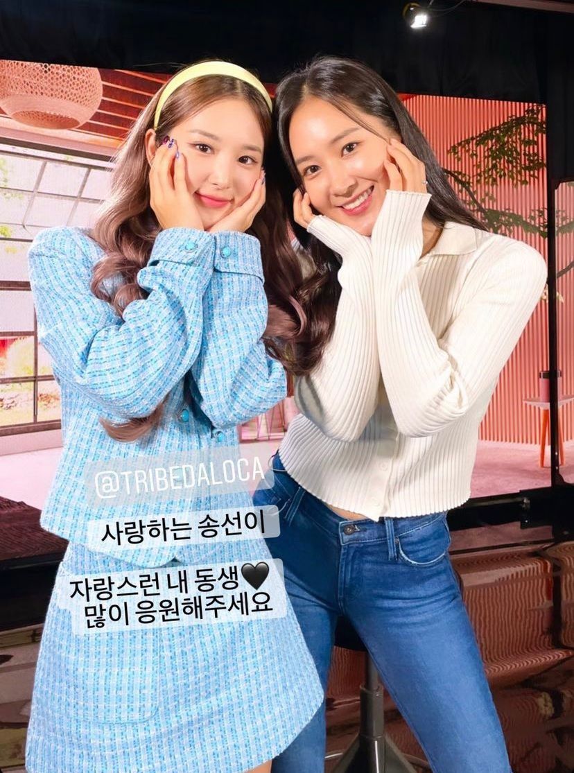 9 Pasang Idol KPop yang Ternyata Saudara Sepupu