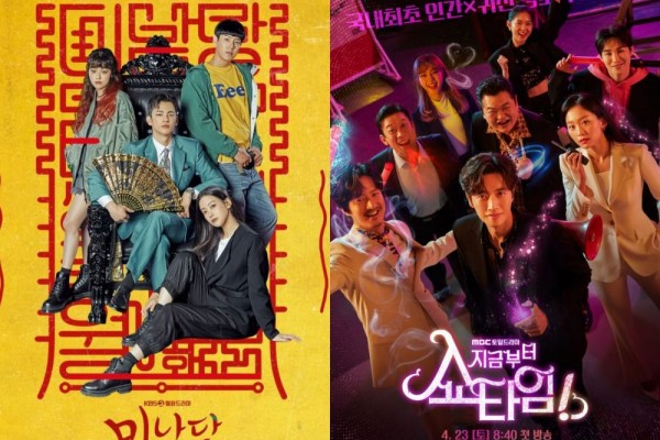 Drama Korea 2022 Angkat Genre Misteri Komedi