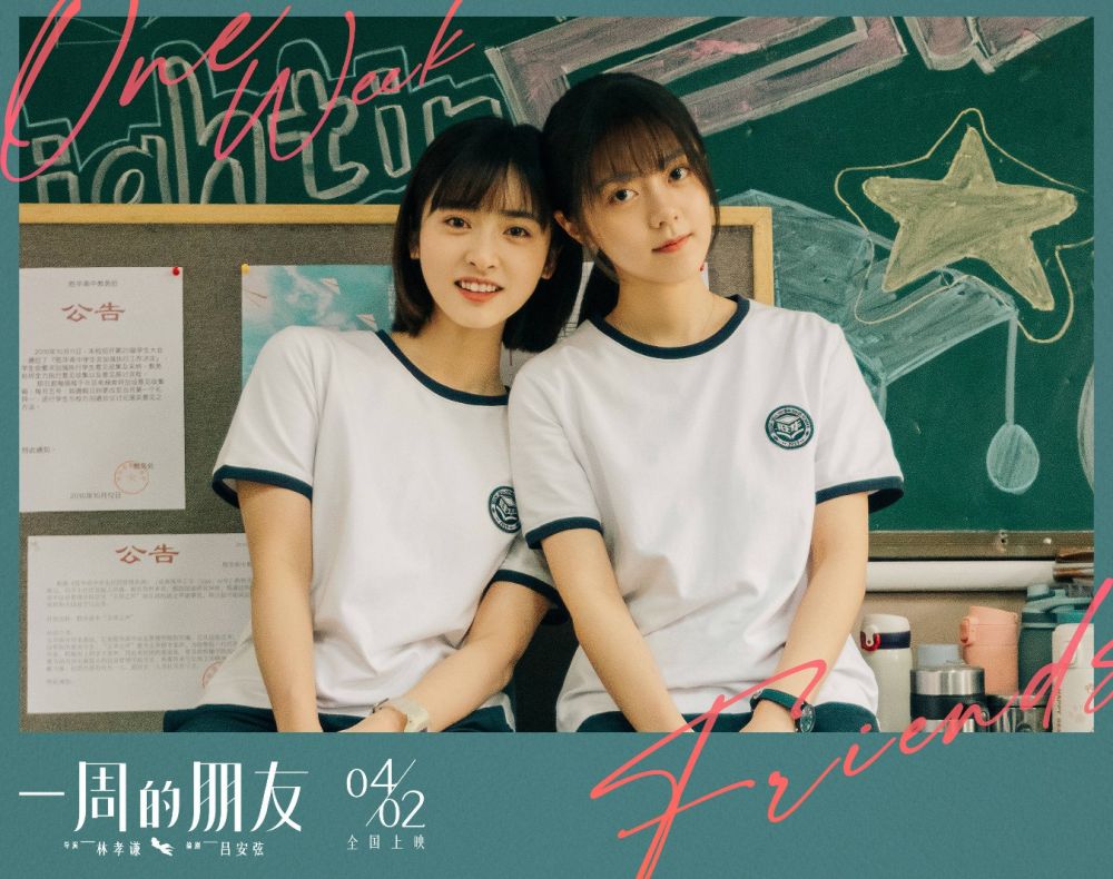 7 Fakta Menarik Film China One Week Friends 7 Fakta Menarik Film China One Week Friends