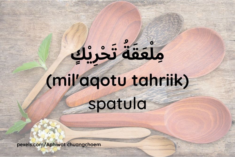 10 Nama Peralatan Memasak yang Sering Dipakai dalam Bahasa Arab