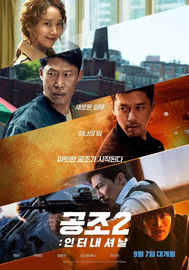Rekomendasi 9 Film Korea Terbaik 2022, Semua Genre Seru Ditonton