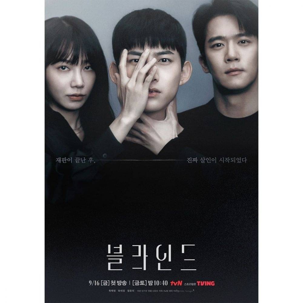 10 Potret Cuplikan Blind, KDrama Thriller Baru Ok Taecyeon