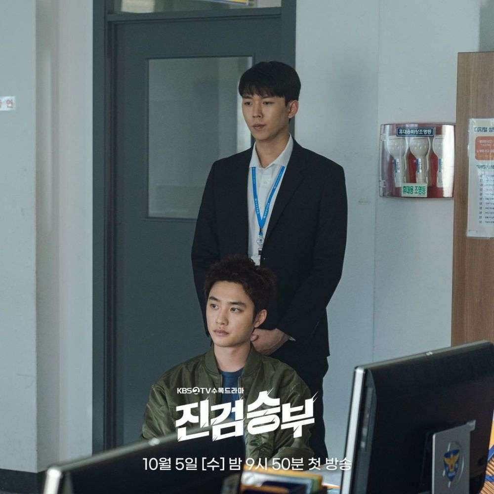 Cuplikan Drama Korea Bad Prosecutor Yang Dibintangi Do 8507