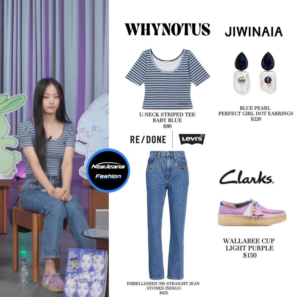 Harga Outfit Member NewJeans