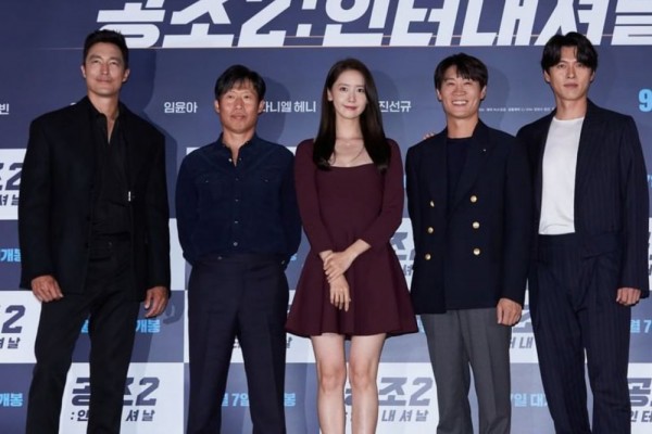 11 Rekomendasi Drakor Pemain Confidential Assignment 2: International