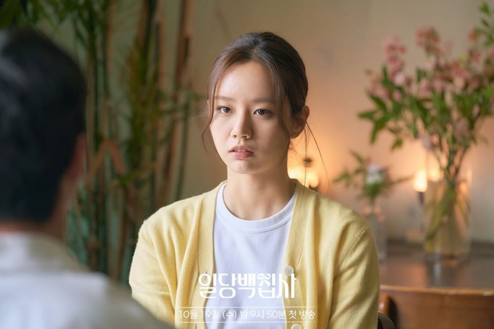 10 Fakta Menarik Lee Hyeri di Drama Terbarunya May I Help You