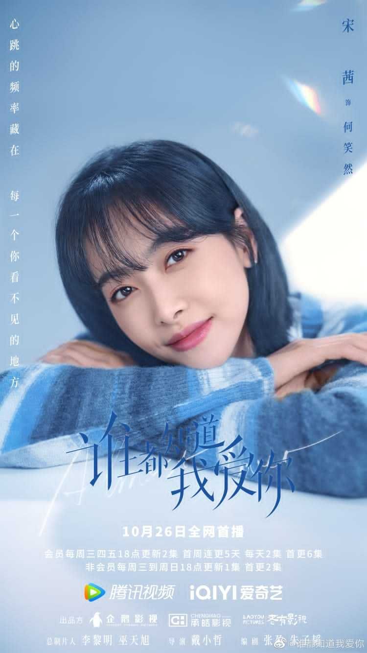 9 Fakta Almost Lover, Drama Terbaru Victoria Song