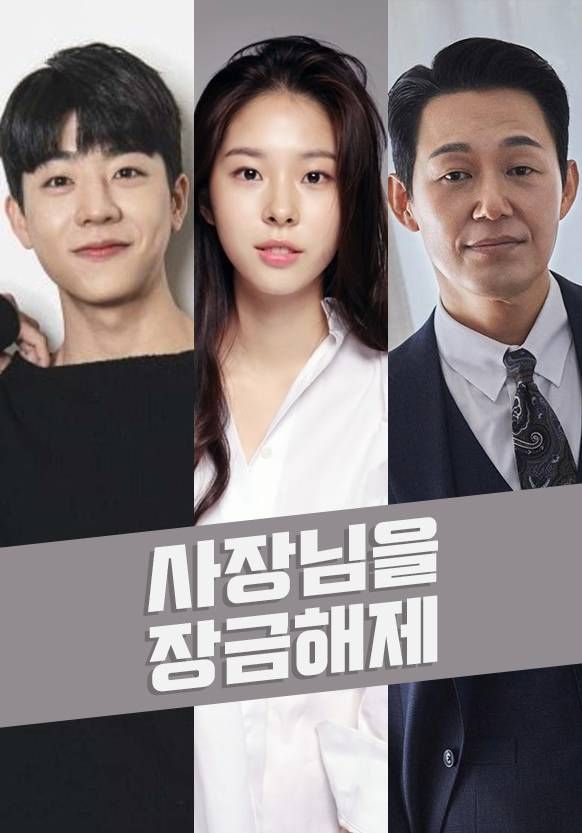 12 Rekomendasi Drama Korea November 2022, Song Joong Ki Comeback Guys!