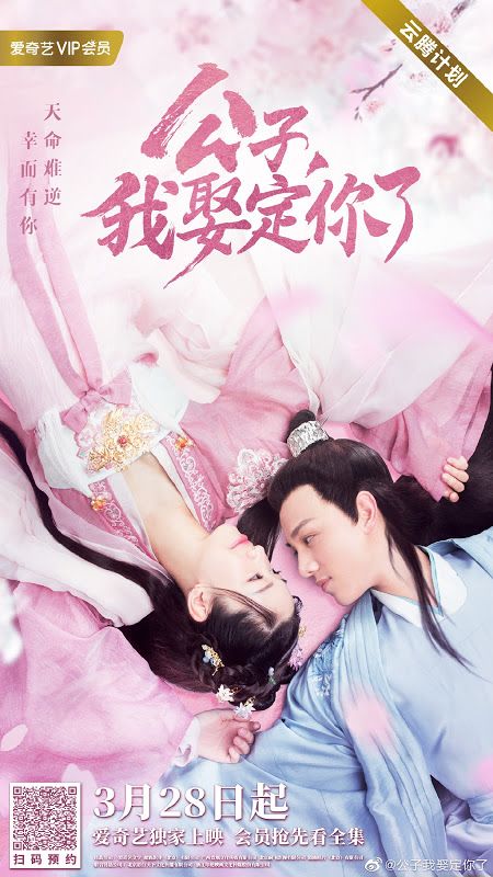 6 Drama China Julia Xiang, Perannya Menyita Perhatian