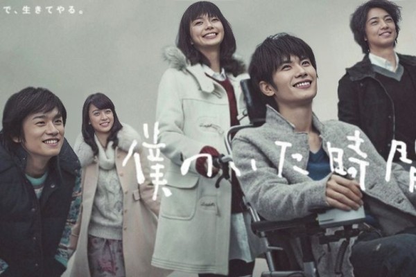 5 Rekomendasi Melodrama Produksi Jepang yang Mengaduk Emosi